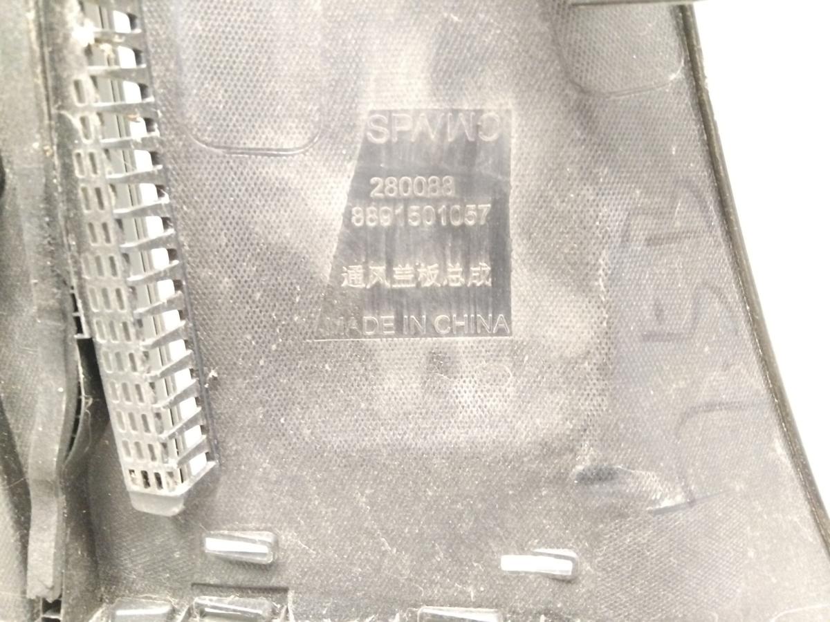 Smart #3 original Plastikabdeckung Windlauf Wasserkasten Bj.2023