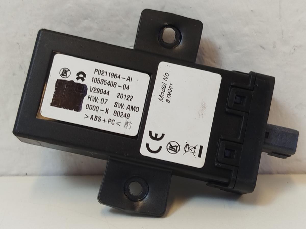 NIO ET7 Elektro Antennenverst&auml;rker Empf&auml;nger Keyless Go OEM