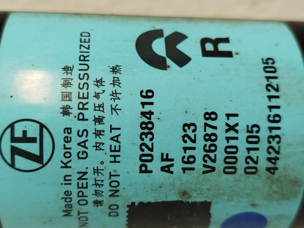 NIO EL6 Elektro SUV D&auml;mpfer Sto&szlig;d&auml;mpfer hinten rechts Hinterachsd&auml;mpfer