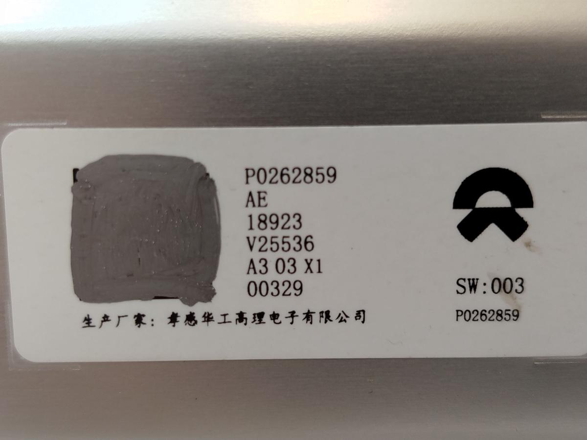 NIO EL6 Elektro SUV Zuheizer Heizung elektrisch Zusatzheizung