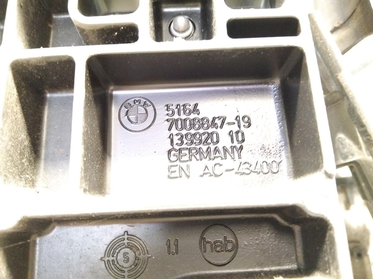 BMW 6er E63 E64 original Schlo&szlig;tr&auml;ger Frontmittelteil Frontend Bj.2006
