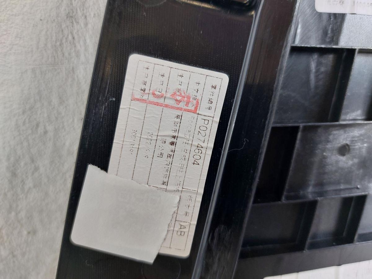 NIO ET7 Innenverkleidung B-Säule rechts oben Gurtdurchführung Microfaser