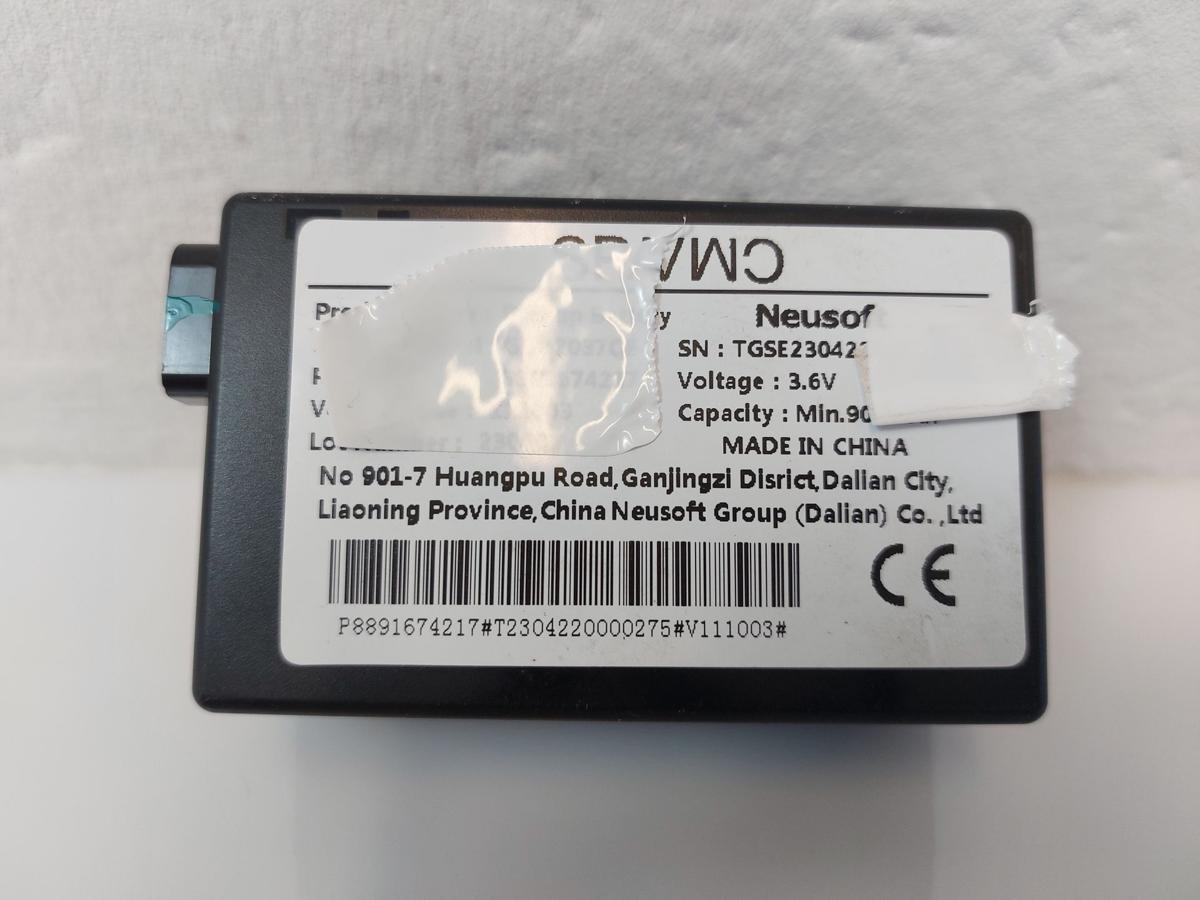 Smart #1 HX11 Pulse Backup Batterie Zusatzbatterie Innenraum 3.6V 900mAh