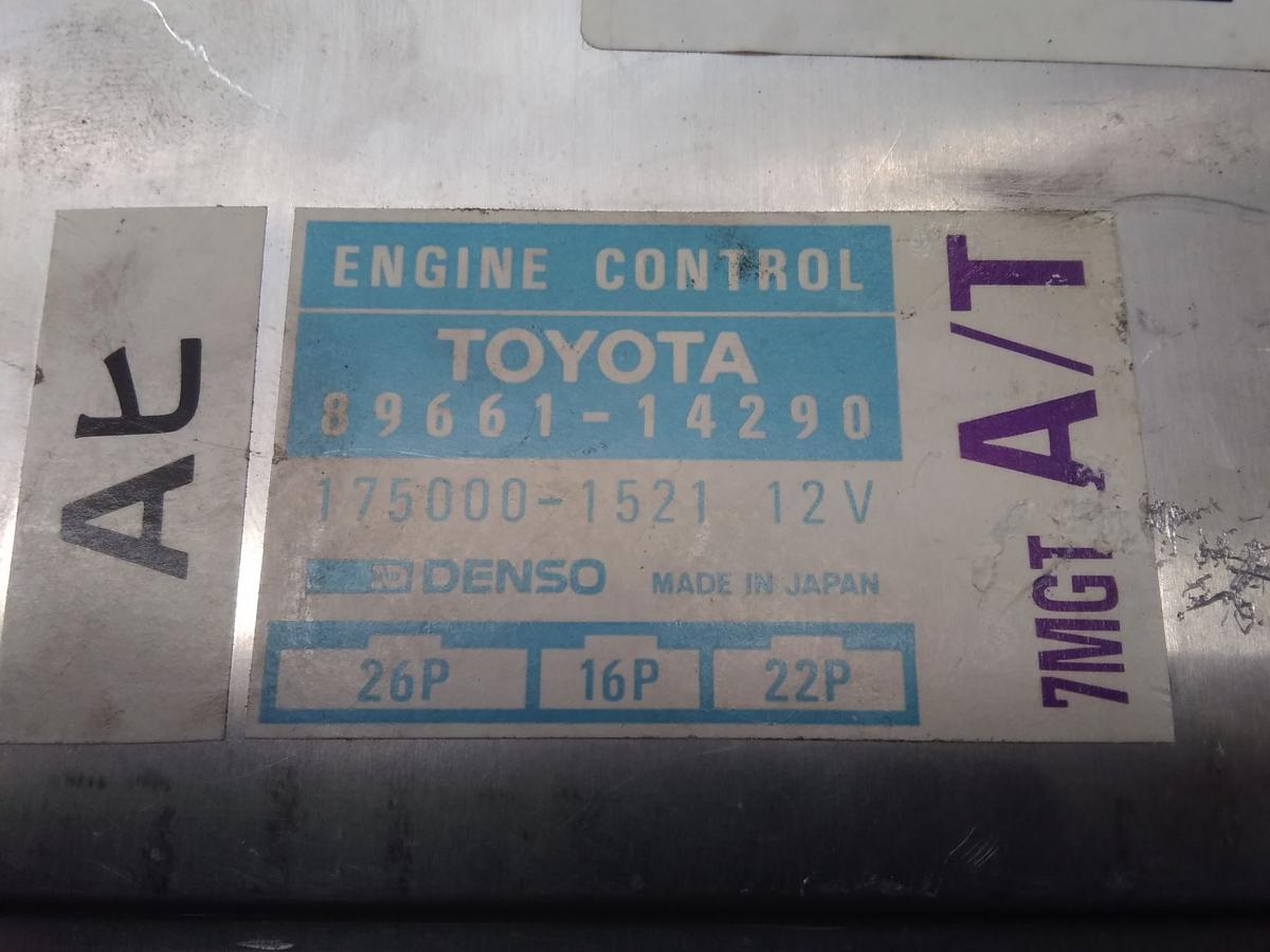 Toyota Supra Steuergerät Motor 3,0 173kw 7MGTE Automatik 8966114290