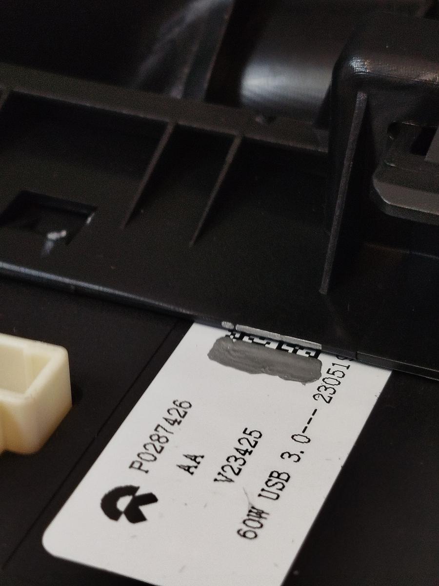 NIO EL6 Elektro SUV Innenverkleidung Mitteltunnel hinten USB C Anschluss