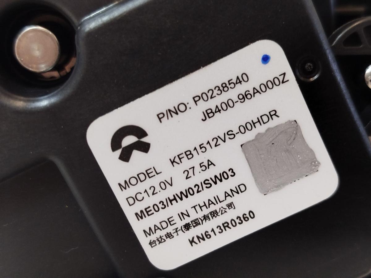 NIO EL6 Elektro SUV Gebl&auml;semotor Heizung Innenraumgebl&auml;semotor