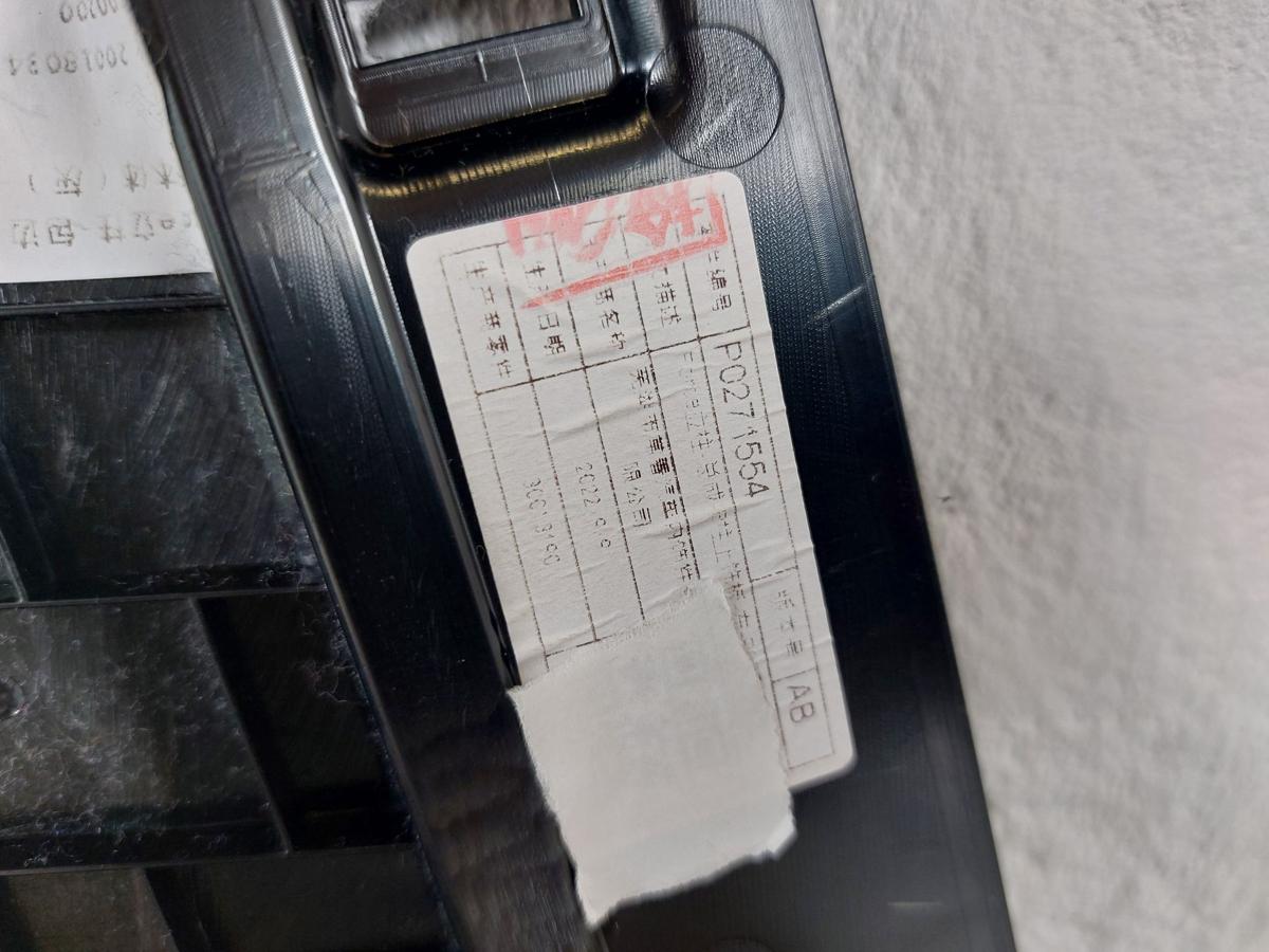 NIO ET7 Elektro Innenverkleidung B-Säule links oben Gurtdurchführung Microfaser