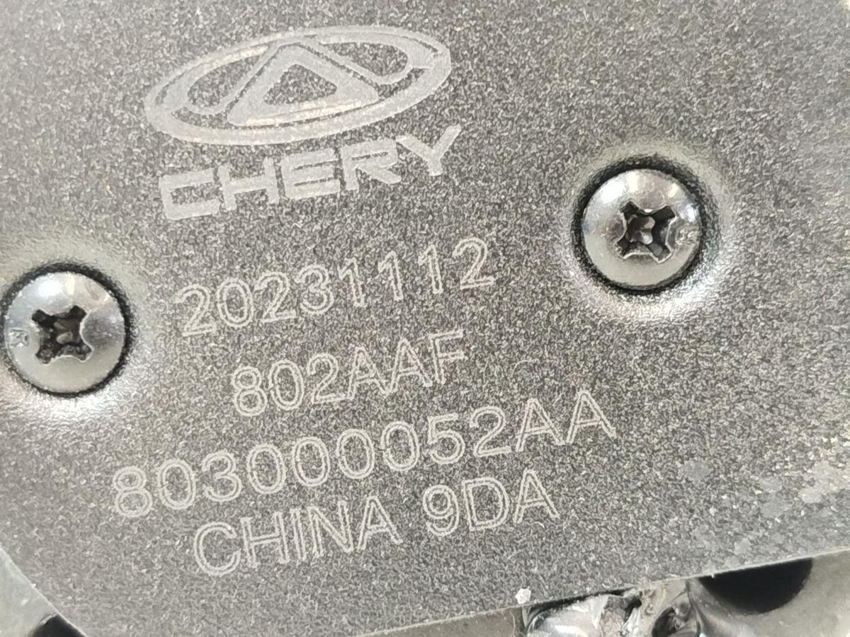 Omoda 5 EV Elektro Alarmsirene Sirene Alarmanlage DWA OEM