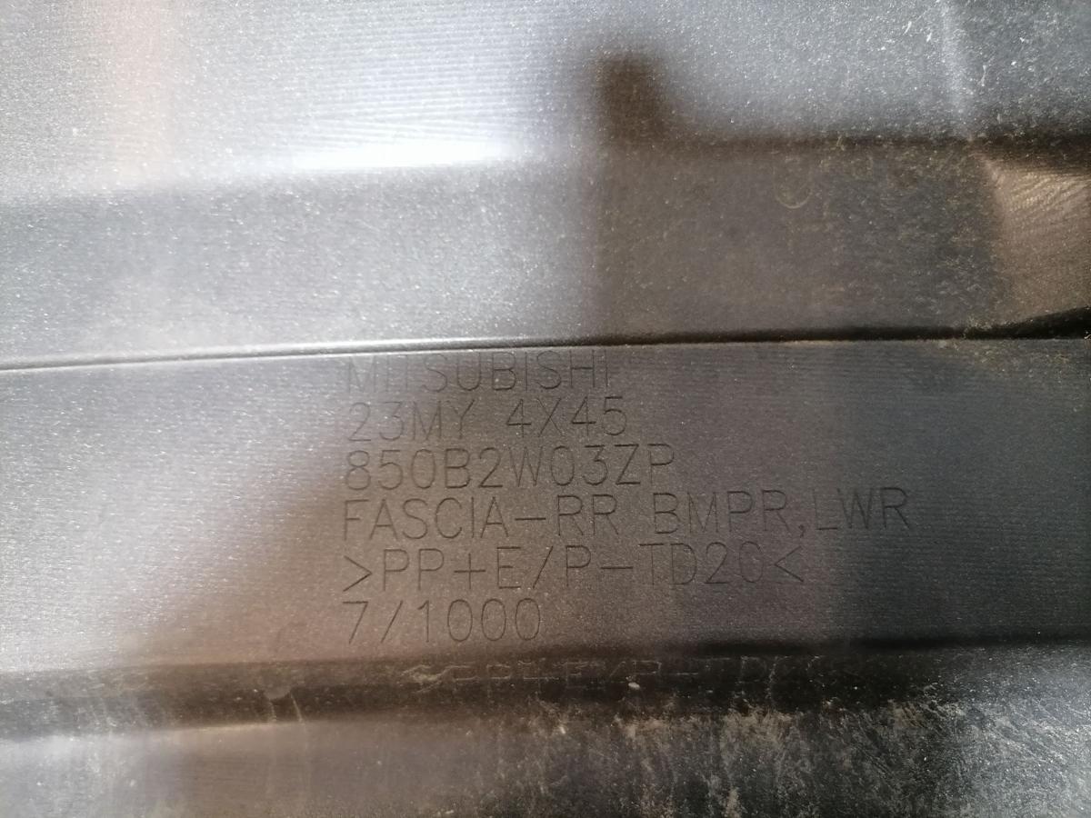 Mitsubishi Eclipse Cross GL3W original Sto&szlig;stange Stossf&auml;nger hinten C21B Braunmetallic Facelift Bj.2023