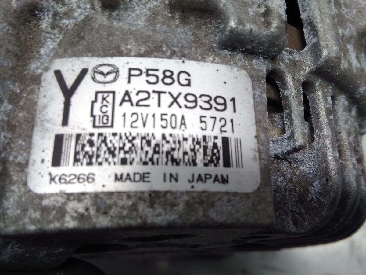 Mazda MX-5 MX5 ND original Lichtmaschine Generator 2.0 118kw Bj.2015