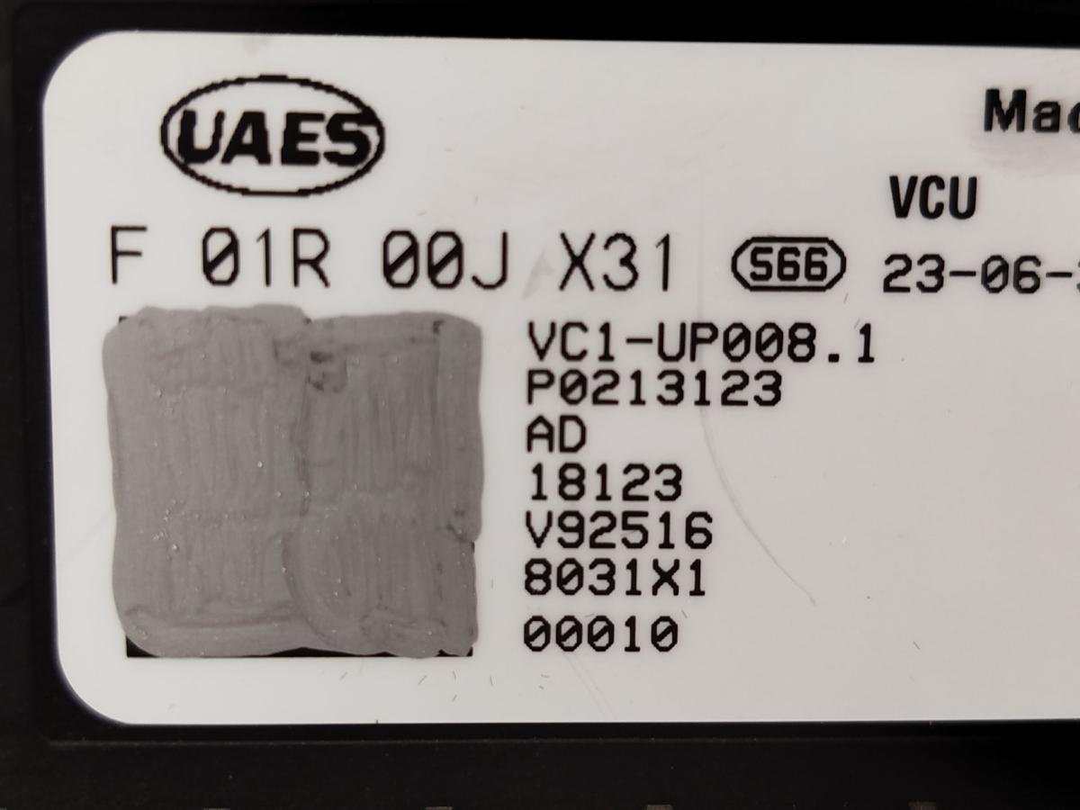 NIO EL6 Elektro SUV Steuerger&auml;t Motor VCU Steuerteil Modul