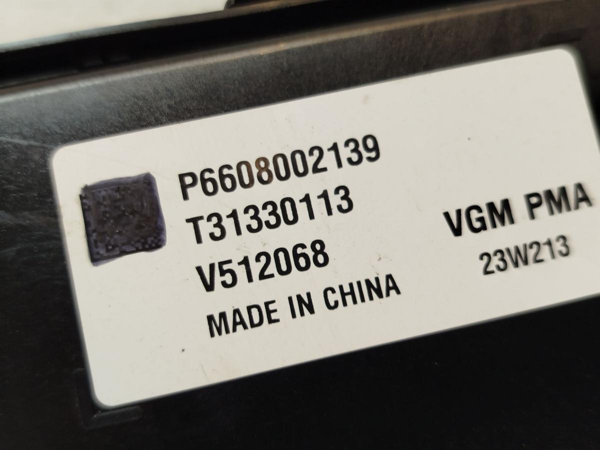 Smart #1 HX11 Pulse Steuerger&auml;t Gateway Steuerger&auml;t