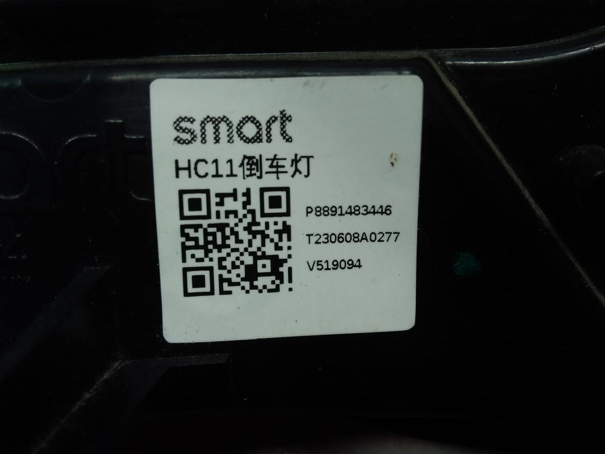 Smart #3 original Reflektor mit Nebelschlu&szlig;leuchte hinten rechts Bj.2023