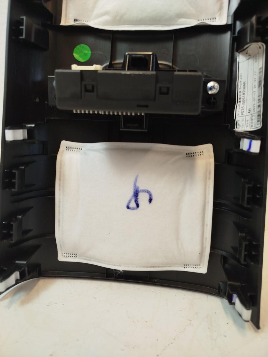 NIO EL6 Elektro SUV Innenverkleidung Mitteltunnel hinten USB C Anschluss