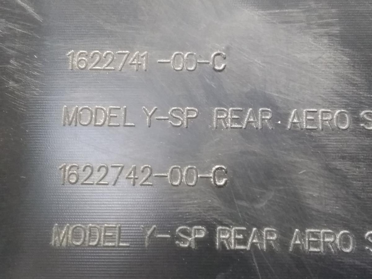 Tesla Model Y original Motorunterschutz Heckmotor Plastikunterschutz Hinterachse Bj.2023