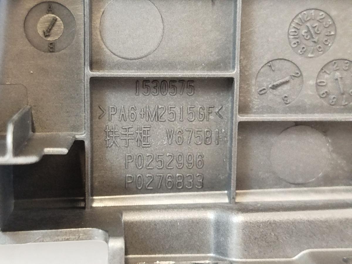 NIO EL6 Elektro SUV Deckel Mittelarmlehne vorn Kunstleder hellgrau