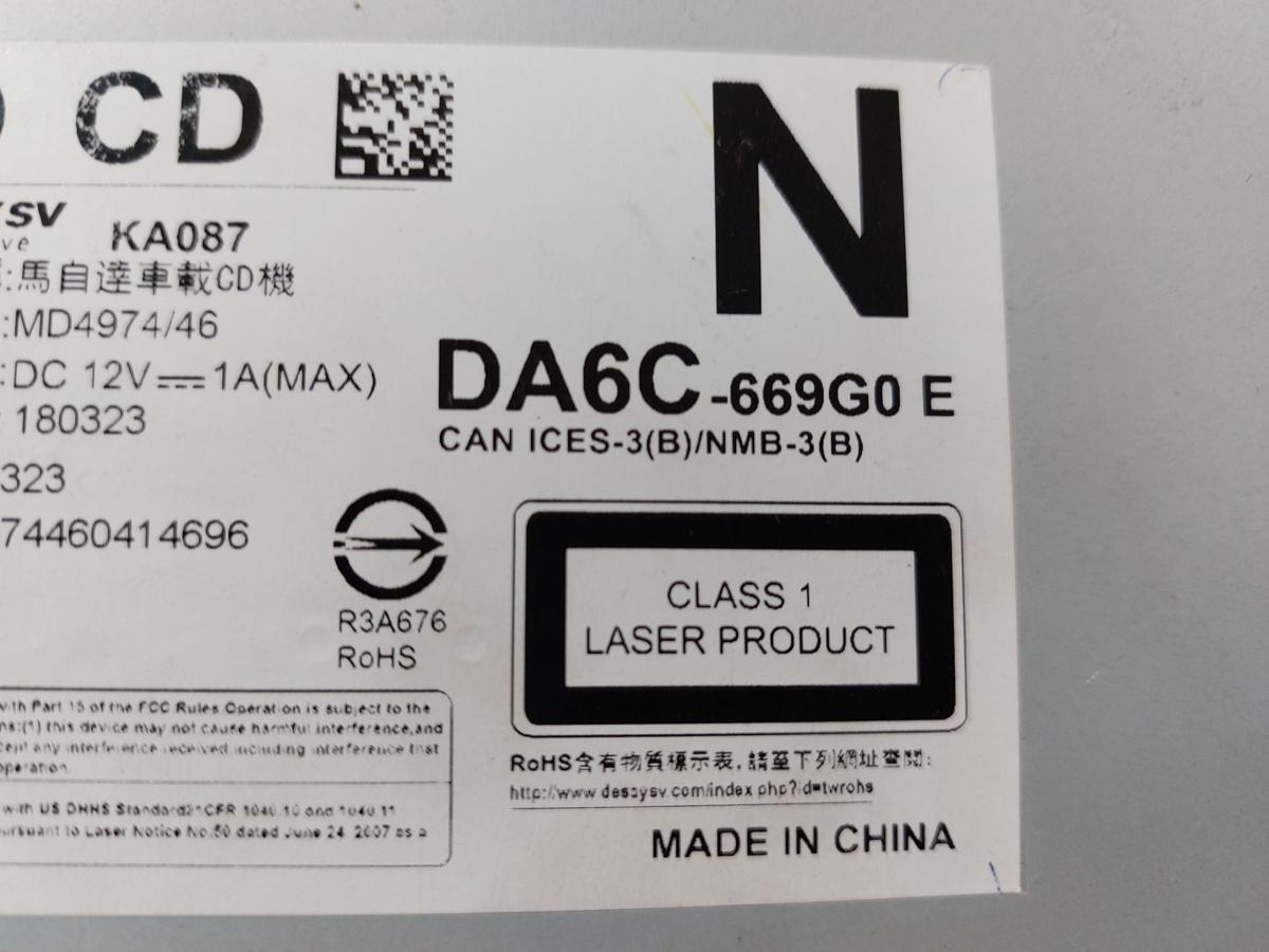 Mazda 2 Typ DJ CD Spieler Player Laufwerk Mittelkonsole unten OEM