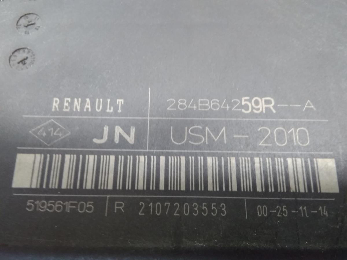 Renault Zoe original Sicherungskasten Zentralelektrik 284B64259R Bj.2015