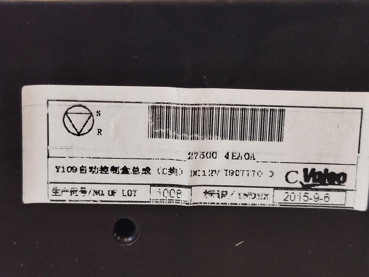 Nissan Qashqai J11 Klimabedienteil Heizungsregulierung Heizungsregler OEM