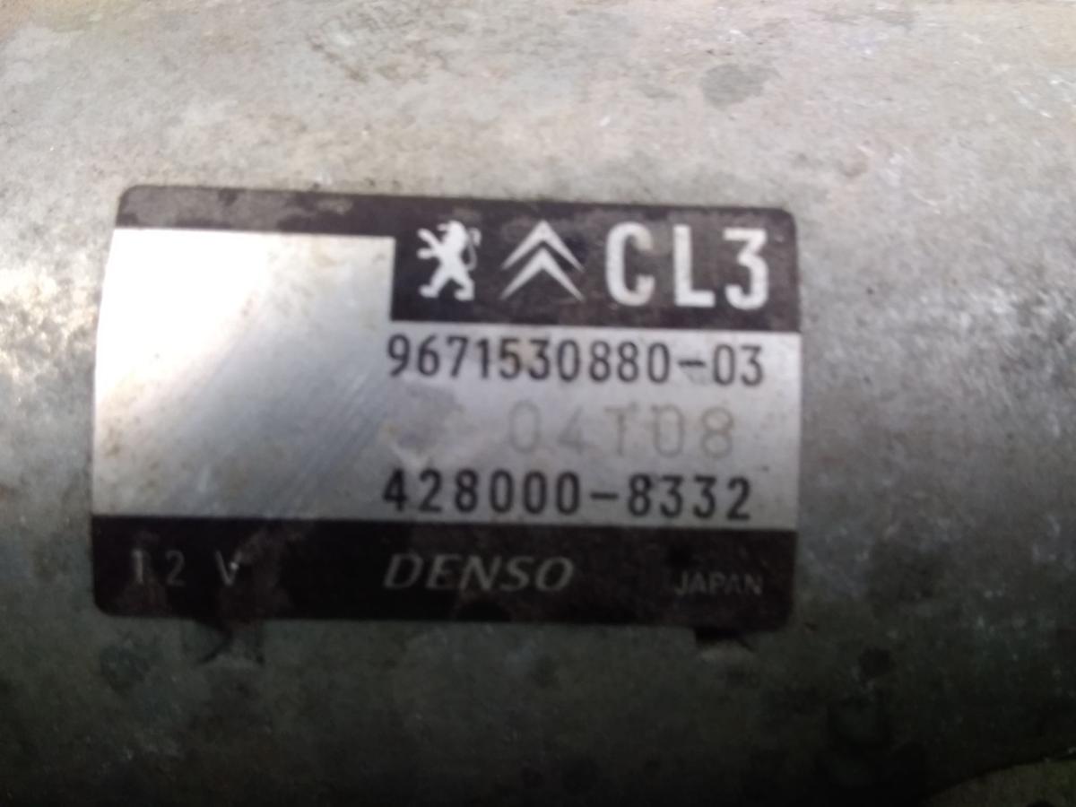 Peugeot 208 original Anlasser Starter 1.2VTI 60kw Bj.2016