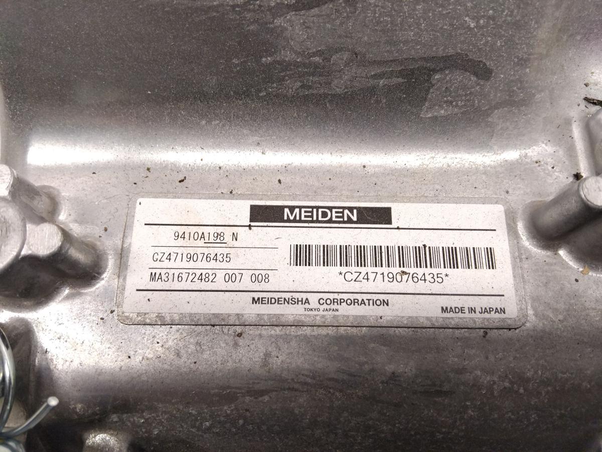 Mitsubishi Eclipse Cross original Steuergerät Elektromotor Antriebseinheit EV