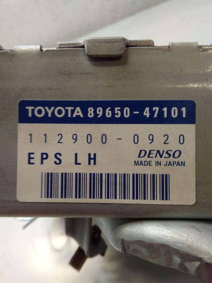 Toyota Prius 2 Bj.2005 Steuergerät Lenkung EPS 89650-47101 112900-0920