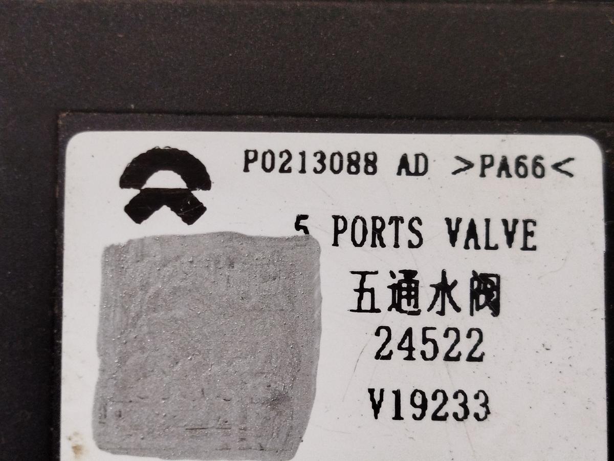 NIO ET7 Elektro Zusatzwasserpumpe mit 5 Wegeventil Ventil K&uuml;hlkreislauf