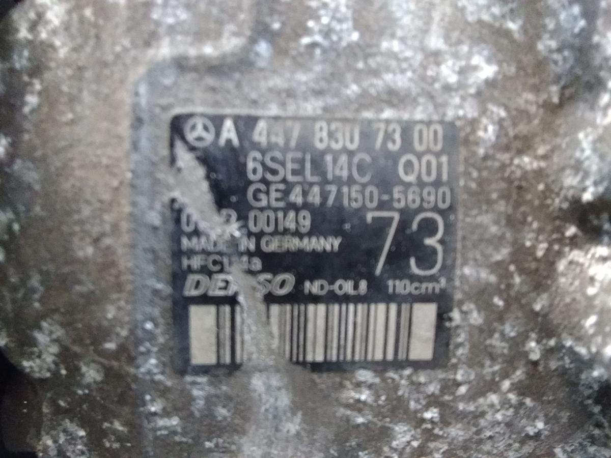 Mercedes Benz Vito 111CDI 447 original Klimakompressor 1.6TD 84kw Bj.2014