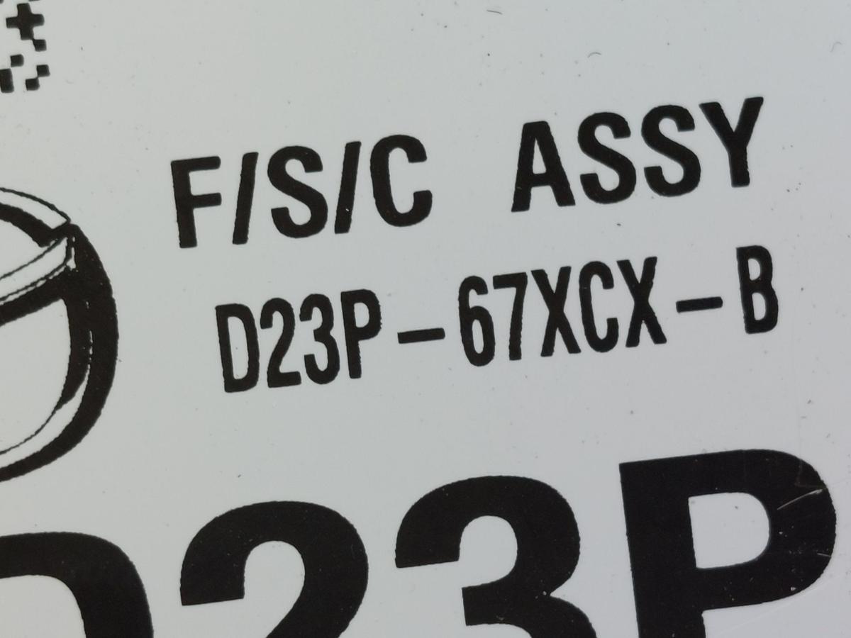 Mazda 2 Typ DJ Kamera Frontscheibe Frontkamera Assistenzsysteme OEM