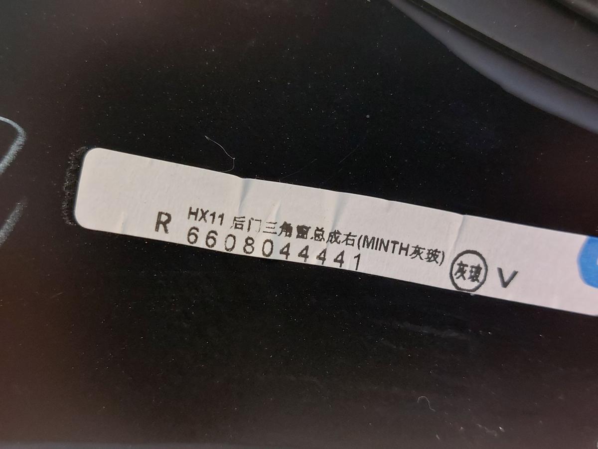 Smart #1 HX11 Pulse Dreieckscheibe hinten rechts Seitenscheibe get&ouml;nt Fenster