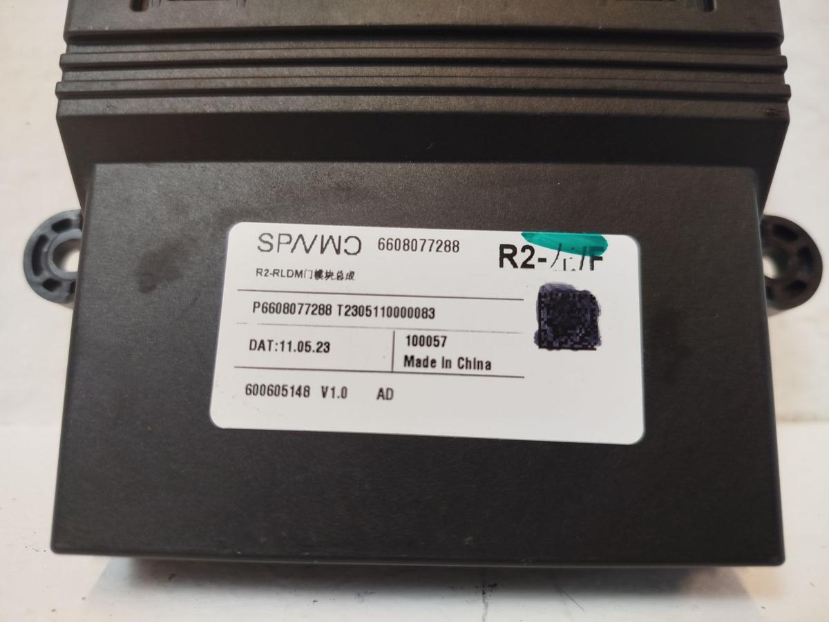 Smart #1 HX11 Pulse T&uuml;rsteuerger&auml;t T&uuml;r hinten links T&uuml;rsteuerteil OEM