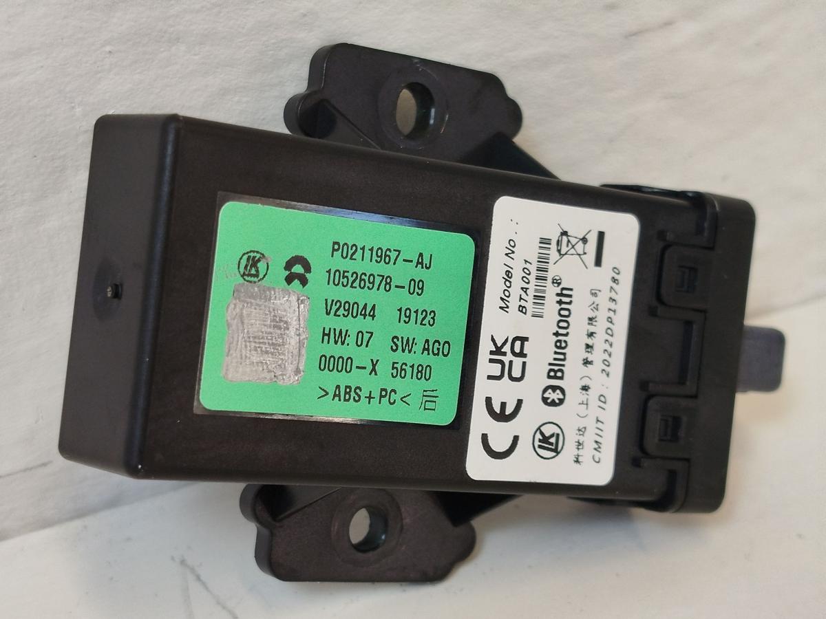 NIO EL6 Elektro SUV Antenne Empf&auml;nger Keyless Signal OEM Bluetooth