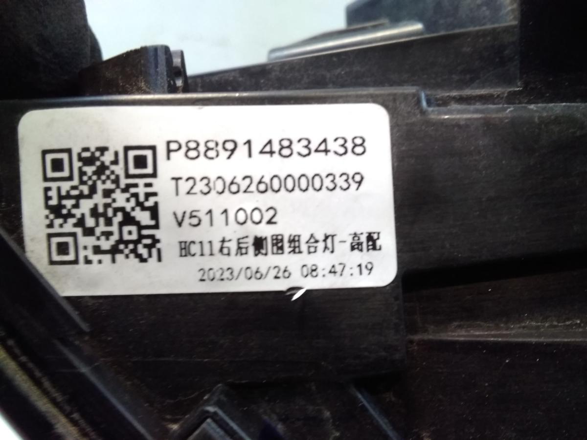 Smart #3 original R&uuml;ckleuchte Heckleuchte rechts LED Bj.2023