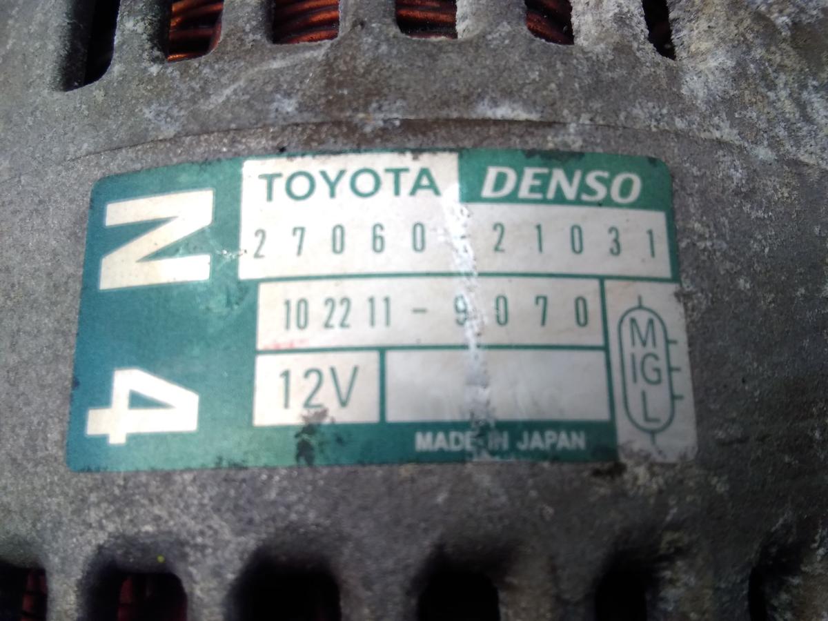 Toyota Yaris Verso original Lichtmaschine Generator 2706021031 1.5 77kw BJ2004