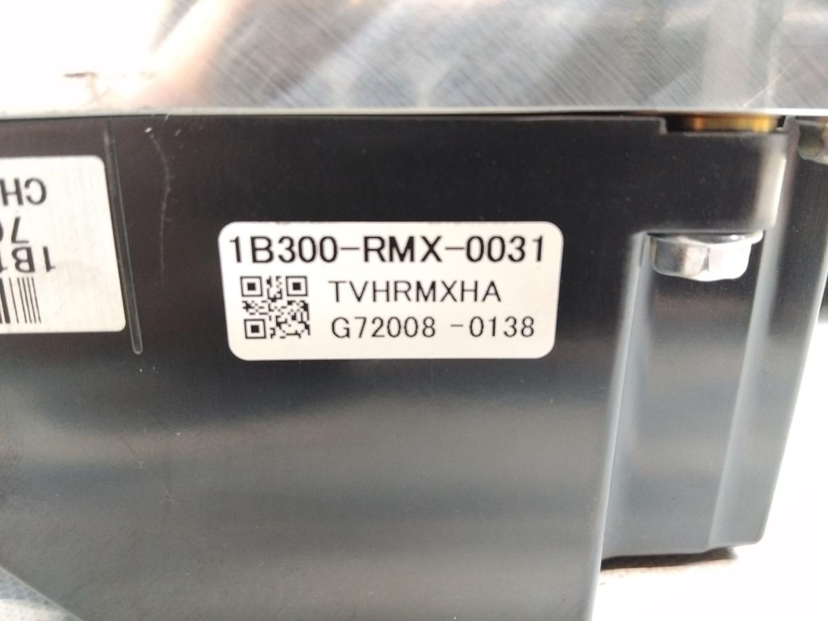 Honda Civic FD3 Hybrid original Steuergerät Stromverteilung 1B100RMXE07 BJ2007