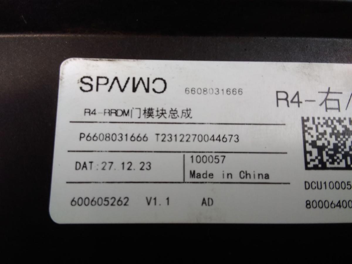 Volvo EX30 original T&uuml;rsteuerger&auml;t hinten rechts 80006400 Bj.2024