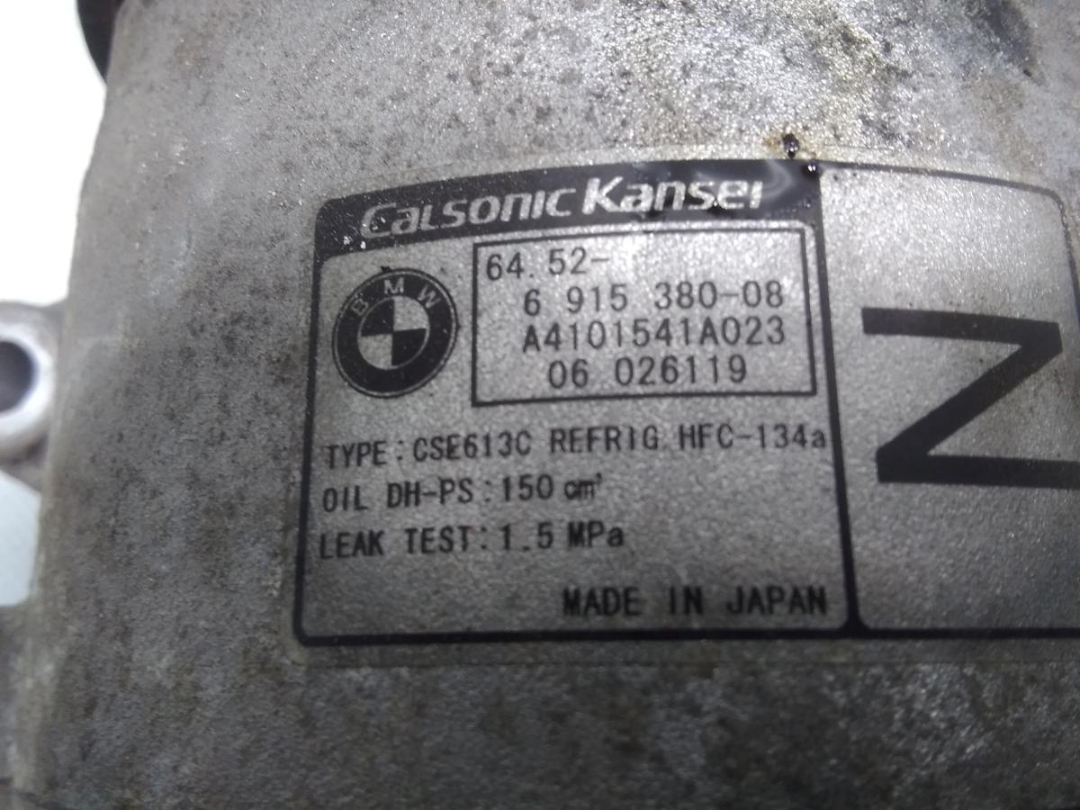 BMW 118i E81 E87 original Klimakompressor 2.0 95kw N46B20B BJ2006