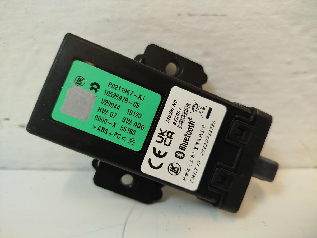 NIO EL6 Elektro SUV Antenne Empf&auml;nger Keyless Signal OEM Bluetooth