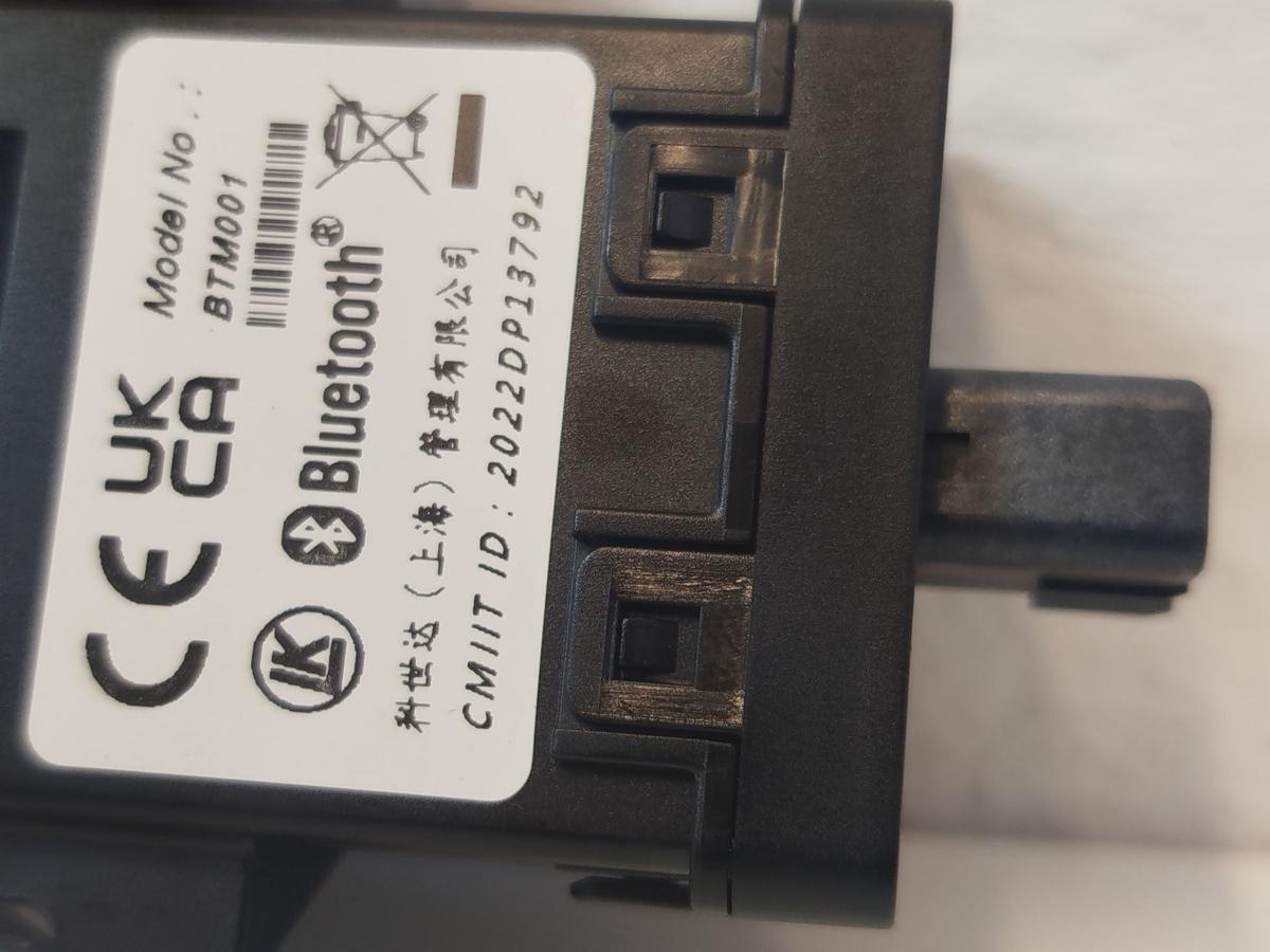 NIO EL6 Elektro SUV Antenne Empf&auml;nger Keyless Signal OEM Bluetooth