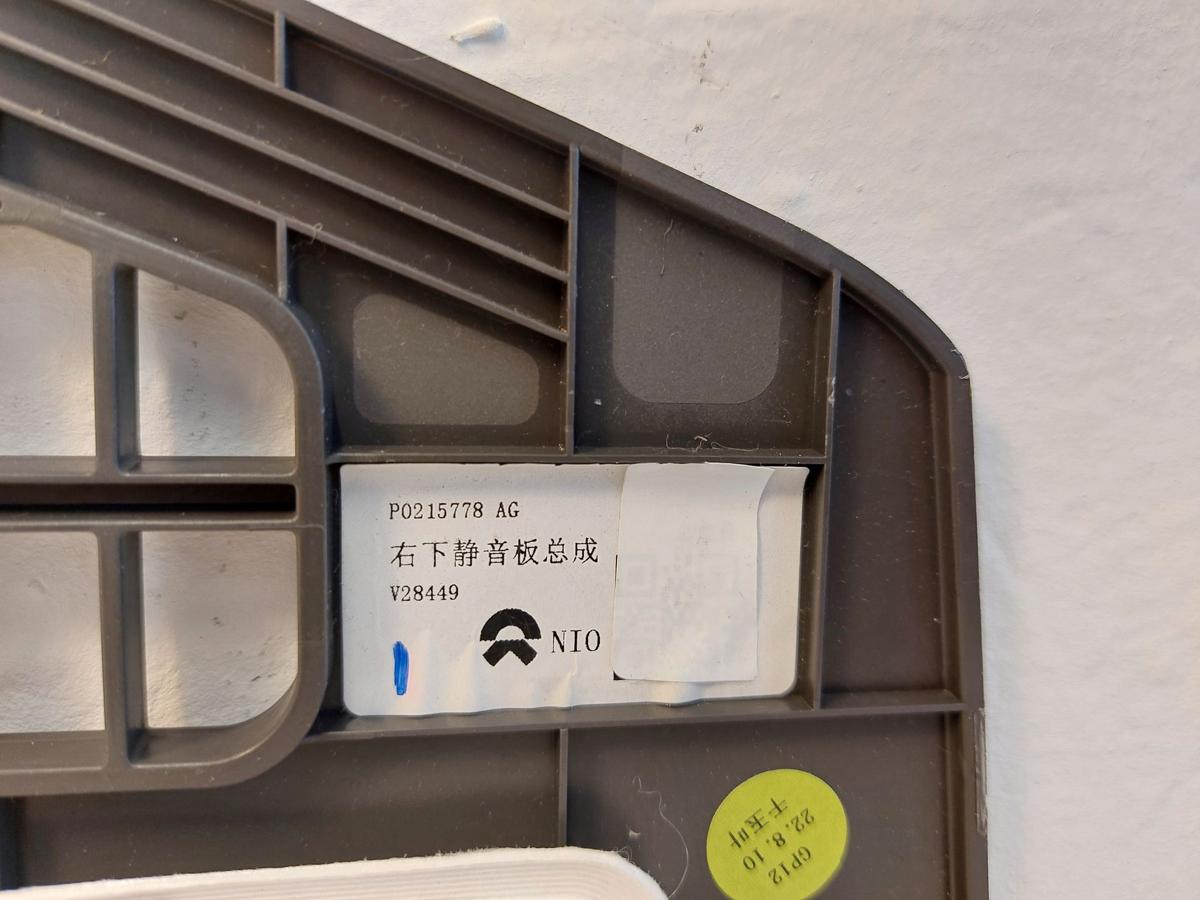 NIO ET7 Elektro Verkleidung Blende Innenverkleidung Fußraum mit Leuchte
