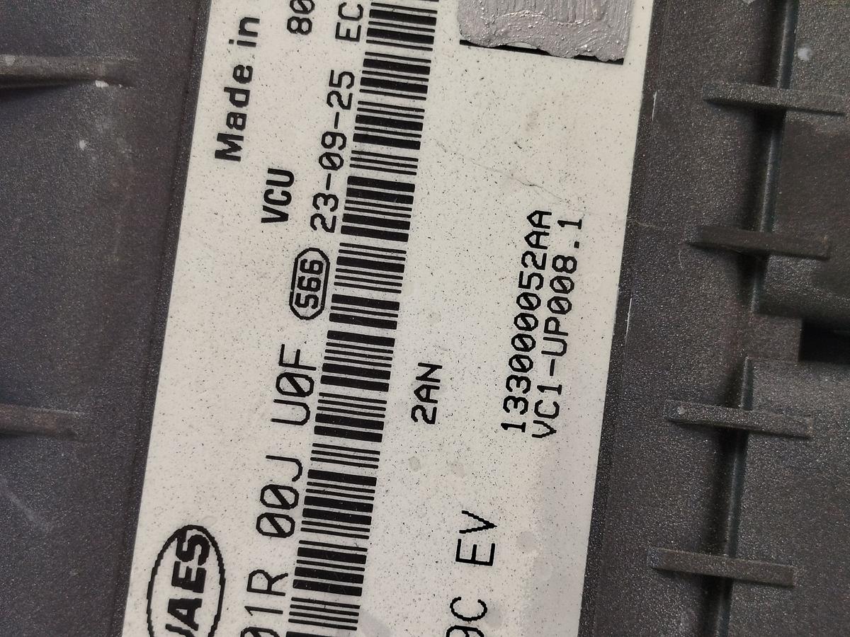 Omoda 5 EV Elektro Steuerger&auml;t Frontmotor Elektromotor Antriebsmotor OEM