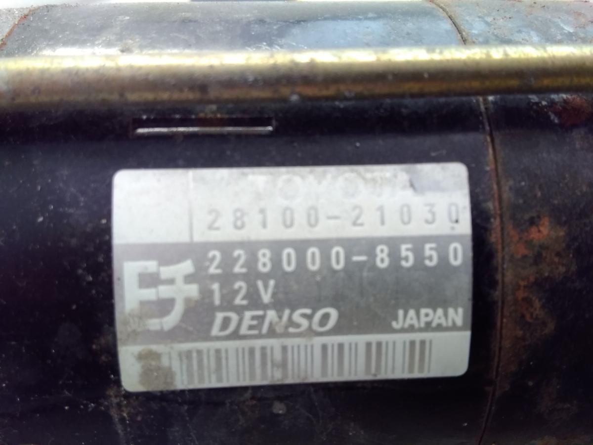 Toyota Yaris Verso original Anlasser Starter 2810021030 Denso 1.5 77kw BJ2004