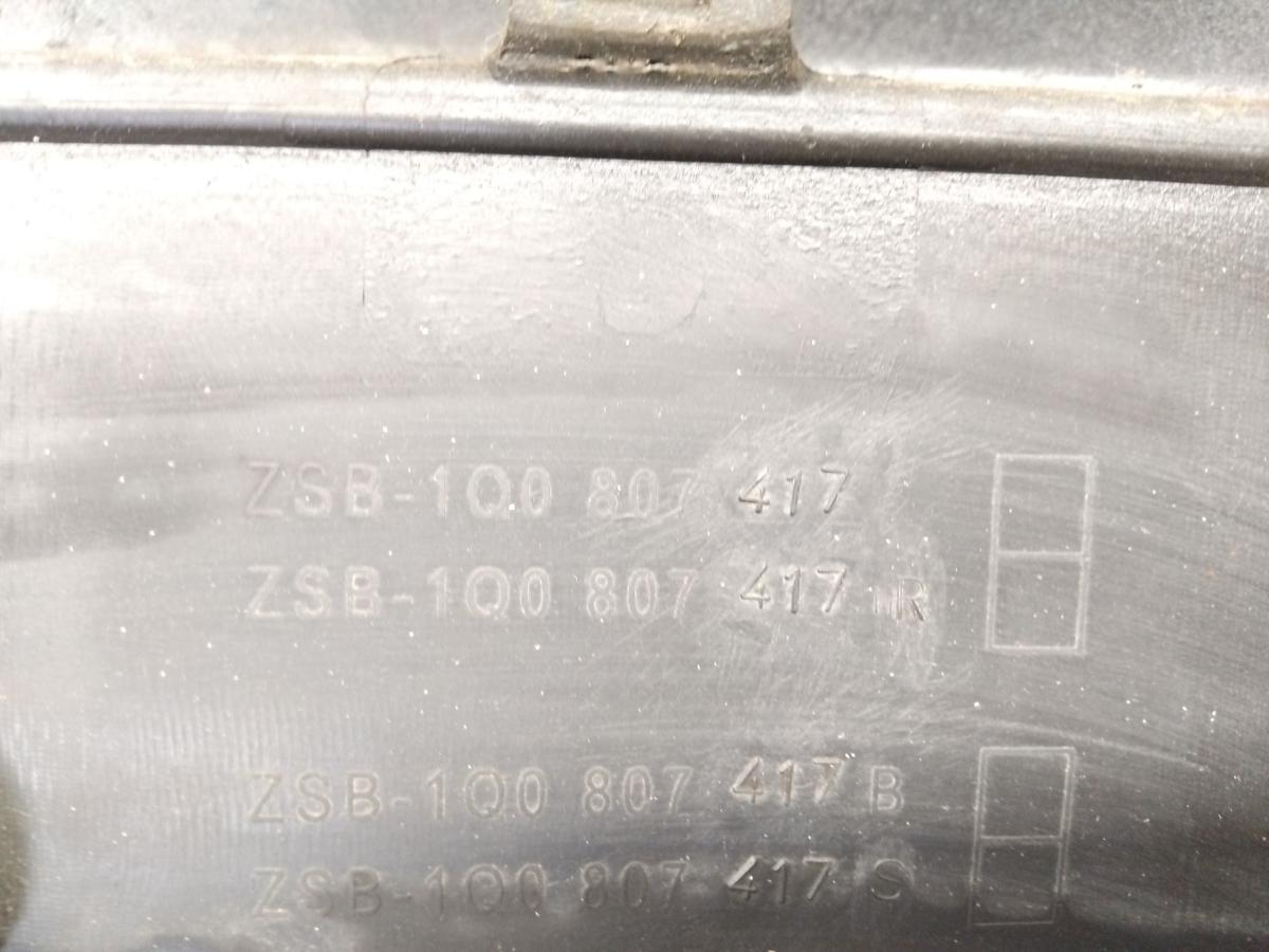 VW Eos original Sto&szlig;stange Sto&szlig;f&auml;nger hinten mit PDC schwarzmetallic Bj.2006